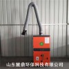 鞍山焊接煙塵凈化器內部構造性能可靠