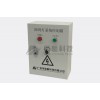 新航科技障礙燈室內(nèi)控制器 XH-IC