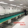 天籟通-工作臺(tái)--防靜電工作臺(tái)--廠家定制