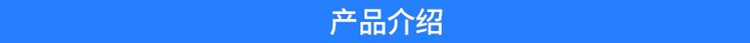 鋼絲產(chǎn)品介紹.JPG