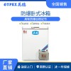 杭州食品廠防爆冰箱-臥式單門 100L 質量保障，規格齊全