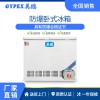 實驗室、貴州化工廠防爆冰箱-臥式單門  200L