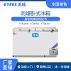 蘇州化工廠防爆冰箱-臥式多門 500L 廠家直銷
