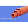 北京昌平直銷cpvc電力管 cpvc電力管價(jià)格 規(guī)格齊全