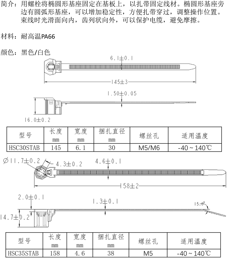 上海龍沅產品冊2020-23.png