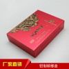 現模保健品金屬包裝盒鋁制瑪咖盒高端金屬茶葉盒生產廠家