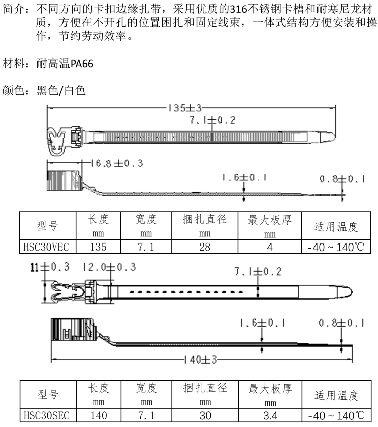 上海龍沅產(chǎn)品冊2020-19.jpg