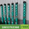 QJR熱水潛水電泵廠家價格