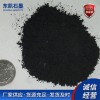 微粉石墨 納米石墨粉 導電微粉石墨潤滑石墨粉高純度微粉石墨廠家