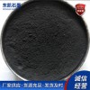 青島廠家供應微粉石墨