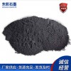出口標準微粉石墨粉大量用于釩氮合金