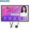 飛利浦（PHILIPS）65BL3352T 65寸智能會(huì)議平板 觸摸一體機(jī)