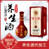 養(yǎng)生酒代加工