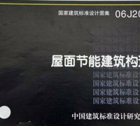 標準圖集 (7)