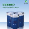 德國進(jìn)口 烷基胺油酸皂 金屬電鍍表面處理劑 工業(yè)除蠟水原料