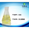 異乙醇酰胺（6506）進(jìn)口除蠟水原料 工業(yè)多功能乳化劑 表面活性劑