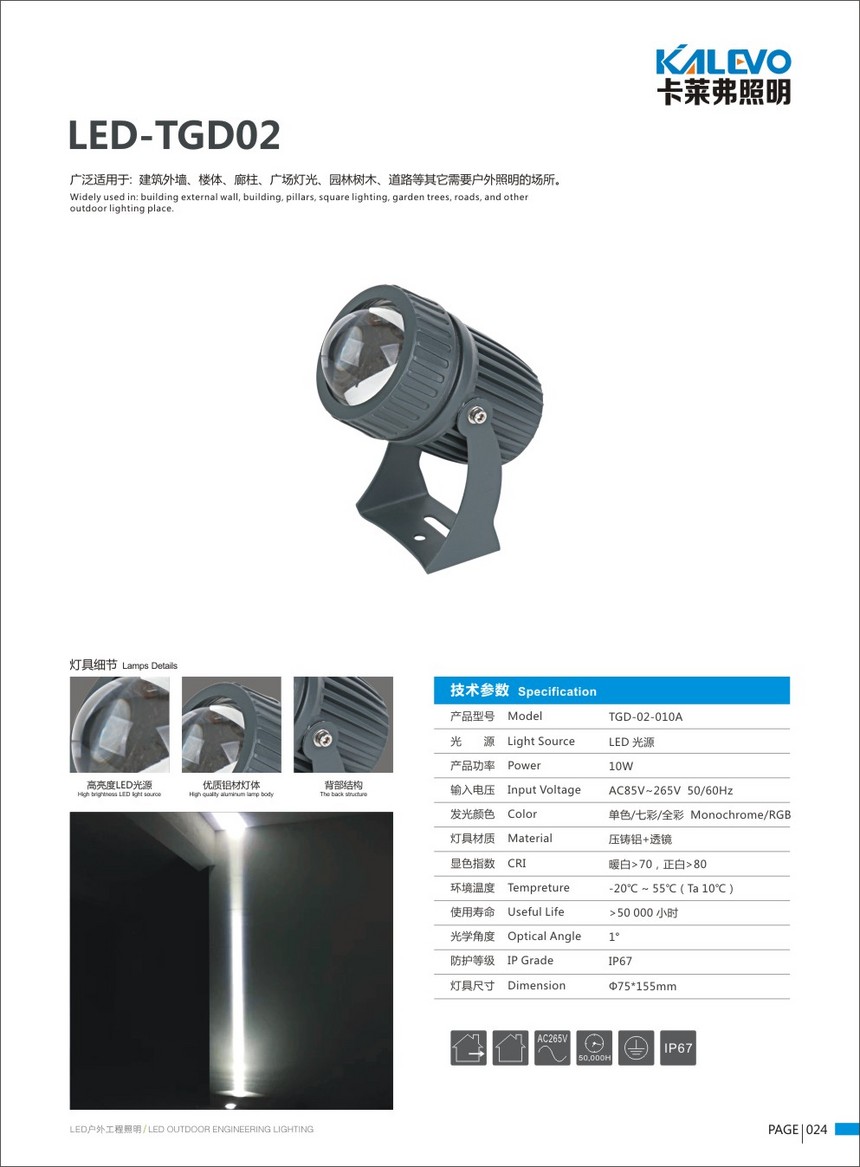 卡萊弗 畫冊1-24.jpg