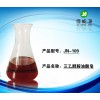 工業勻染助劑 拋光清洗劑原料 三乙醇胺油酸皂 工業洗滌原材料