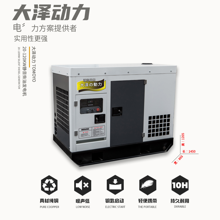 20-120柴油第二頁