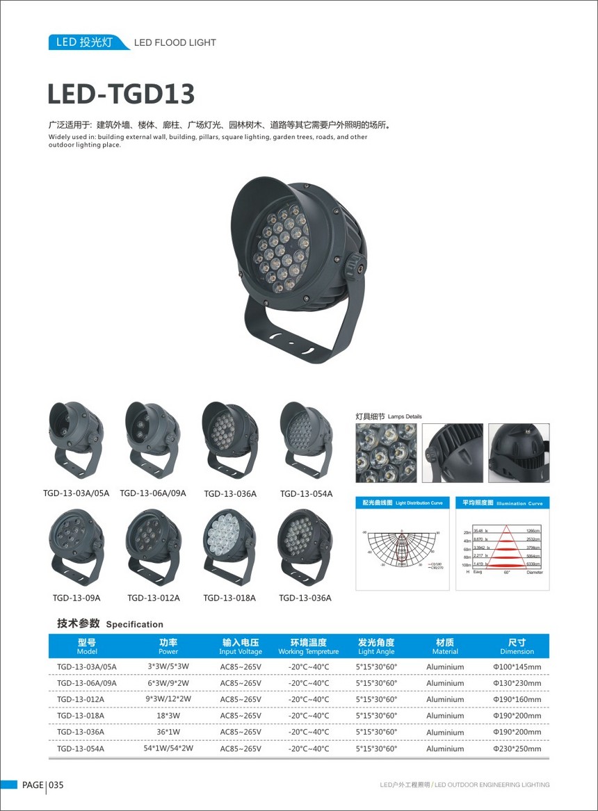卡萊弗 畫冊1-35.jpg