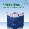 德國異丙醇酰胺（6508）除蠟除油清洗劑原料 有增稠功效 快速乳化功能