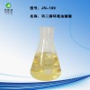 高級除蠟水配方原料 進(jìn)口表面活性劑 丙二醇環(huán)氧油酸酯 濕潤滲透劑