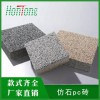 【弘通】pc磚-廠家直銷，品質保證