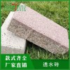 透水磚廠家-現貨供應，質量優良