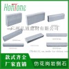 廣州仿花崗巖側石多少錢
