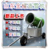 造雪機使用注意事項 戶外移動造雪機 人工造雪機 造雪機耗電量