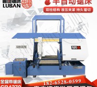 GB4270金屬帶鋸床 (0)