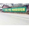 廣汽傳祺貴定墻面貼噴繪廣告深化品牌形象凝結(jié)品牌未來(lái)