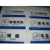 亞克力定制門(mén)牌標(biāo)識(shí)牌科室牌標(biāo)牌板定做亞克力uv打印牌加工印刷