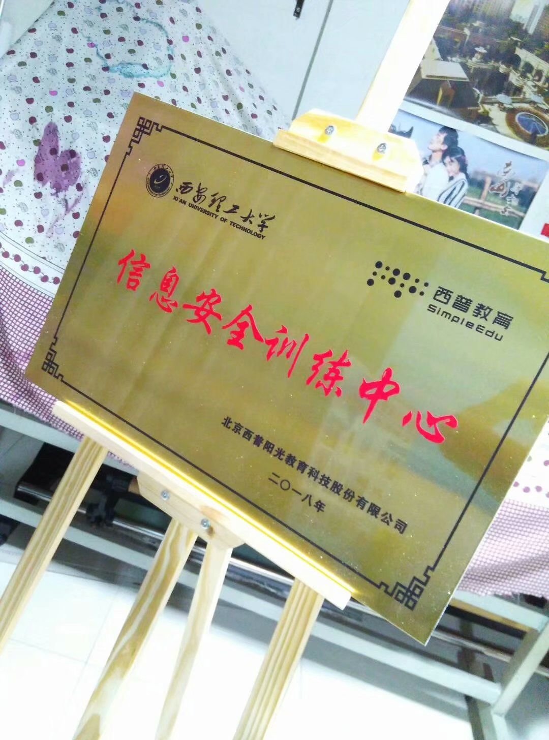 西安手舉牌,房號(hào)牌,號(hào)碼牌,不銹鋼標(biāo)牌,長條牌,噴繪桁架