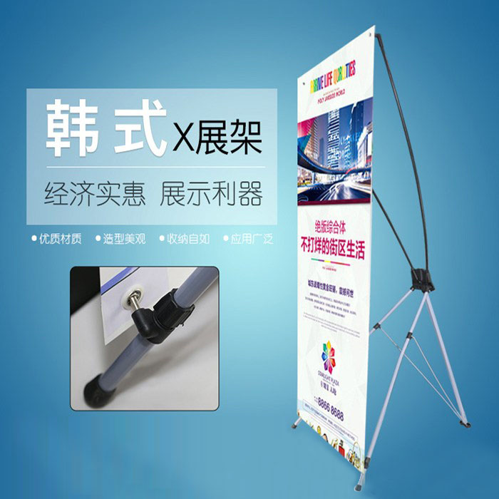 西安X展架制作,西安X展架批發,西安X展架價格,,西安X展架設計,西安X展架尺寸,西安X展架定制。西安x展架制作西安x展架制作公司、x展架尺寸、x展架制作、x展架價格、x展架設計、x展架規格、x展架圖片、x展架模板、x展架素材、x展架是什么？西安仟璽廣告：西安易拉寶制作西安易拉寶制作公司、易拉寶尺寸、易拉寶制作、易拉寶規格、易拉寶價格、易拉寶設計、易拉寶圖片、易拉寶模板、易拉寶素材、易拉寶是什么？西安 西安仟璽廣告專業廣告設計制作，高清噴繪寫真、各類展板，各種展具如：易拉寶、X展架、拉網展架、促銷臺、畫架、海報架、注水刀旗、桁架、掛畫架、帳篷、會議展會搭建、廣告物料制作、企業手冊印刷、商場超市廣告制作、品牌專賣場、戶外廣告制作、精品活動展具等優質服務。 X展架：  X展架是用來支撐廣告畫面的一種形似英文字母X的架子，畫面一般為PP合成紙，相紙、PVC寫真畫面，表面復膜。應用于展覽廣告、巡回展示、商業促銷、會議演示等場合。按價格區間可分為經濟型X展架和標準X展架；按外觀可分為注水X架、韓式x展架、多功能X展架、臺式X展架；按材料分類可分為：環保新型竹子X展架、普通塑料X展架、普通鐵質X展架、普通鋁合X展架。 活動物料： 1， 會議背景布桁架搭建：無氣味寶麗布高清畫面，UV噴繪環保高清畫面，黑色背景布高清遮光畫面，刀刮布高清UV印細紋路畫面。 2， 活動背景拉網展架搭建：高清寫真畫面，高清展板畫面，高清寫真布畫面，高清純布畫面 3， 活動背景非伸縮性快展背景板搭建：高飽和度純布畫面--高清，高飽和，亞面，寬幅，細膩。 4， 活動現場布置：展具布置，門型展架，易拉寶，弓形展架，德展，展板架等現場布置。