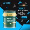 鋼構用環氧富鋅底漆