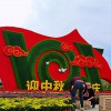 軒軒景觀-仿真植物造型價格實惠