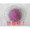 99.9%硝酸釹實驗級-硝酸釹水溶解實驗合格