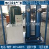 承裝修試三級資質(zhì)干燥空氣發(fā)生器露點小于-40℃電力設(shè)施許可證
