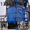河北翼博環保有機肥發酵罐生產廠家廠家價格直銷供應商