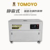 全自動(dòng)30KW靜音汽油發(fā)電機(jī)