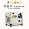 15KW車載柴油發(fā)電機(jī)三相380V