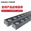 寶雞LED洗墻燈 卡萊弗照明 外墻亮化燈具生產廠家