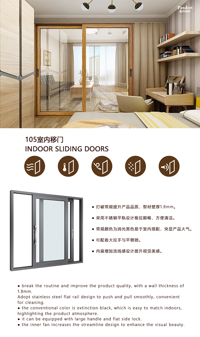 105室內(nèi)移門2.jpg