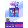 西安展板架/海報架/三角掛畫架門型展架/易拉寶/拉網/促銷桌