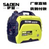 薩登SADEN DS2200i 2Kw數(shù)碼變頻發(fā)電機(jī)