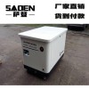 薩登20千瓦靜音汽油發(fā)電機(jī)效果如何