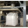 福鼎市碳渣噸包集裝袋 邦耐得供應
