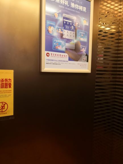 電梯111