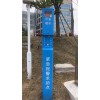 平安城市一鍵式報(bào)警柱,一鍵緊急報(bào)警聯(lián)網(wǎng)報(bào)警定位求助